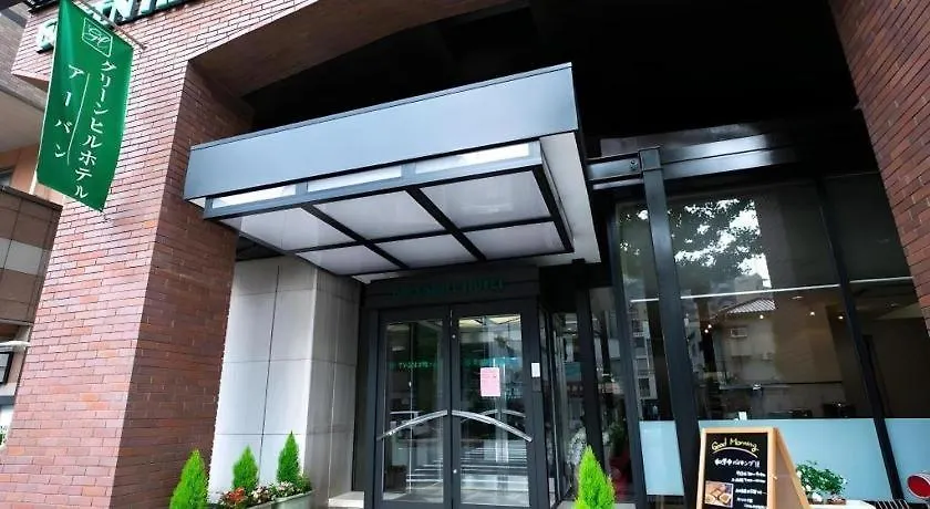 Green Hill Hotel Urban Kobe
